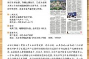 开云体育登录入口-以上是修改后的新闻标题，希望能够满足您的需求的简单介绍