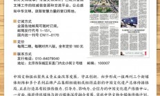 开云体育登录入口-以上是修改后的新闻标题，希望能够满足您的需求的简单介绍
