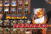 开云体育app-全球足球盛宴震撼来袭，谁将夺得冠军？